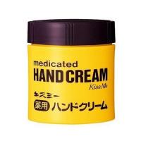 《伊勢半》 キスミー 薬用ハンドクリーム 75g ボトルタイプ | 晴天