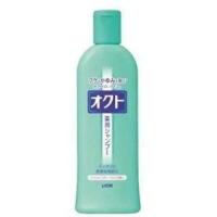 【LION】オクト シャンプー(320ml)《医薬部外品》 | 晴天
