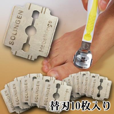 スライサー替刃用金属製円形刃 NF410 ドイツ製スライサー替え刃の