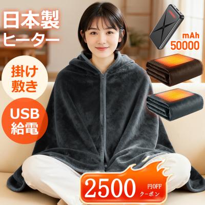 電気毛布｜冷暖房器具、空調家電｜家電 通販 - Yahoo!ショッピング