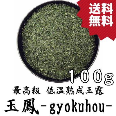 岡部茶（食品）の商品一覧 通販 - Yahoo!ショッピング