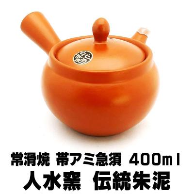 朱泥 急須 萬古焼のおすすめ人気商品一覧 通販 - Yahoo!ショッピング