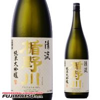 楯野川酒造 純米大吟醸 清流 1.8L ※6本まで1個口で発送可能 母の日 父の日 就職 退職 ギフト 御祝 熨斗 | 業務用酒販 ふじまつ ヤフー店