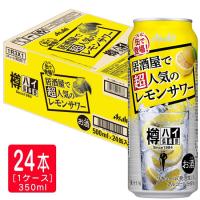 アサヒ 樽ハイ倶楽部 レモンサワー [500ml×24本]　チューハイ 母の日 父の日 就職 退職 ギフト 御祝 熨斗 | 業務用酒販 ふじまつ ヤフー店