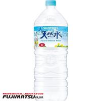 【期間限定特価品】サントリー 天然水 2L×6本 ミネラルウォーター 父の日 暑中見舞い ギフト 御祝 熨斗 | 業務用酒販 ふじまつ ヤフー店