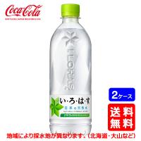 【送料無料】コカ・コーラ い・ろ・は・す (いろはす) 天然水 540mlPET×48本 (2ケース) ※のし・ギフト包装不可 | 業務用酒販 ふじまつ ヤフー店