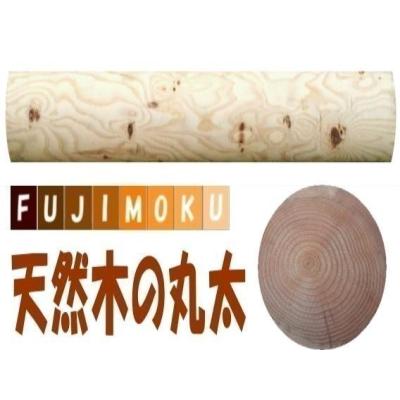 丸太 木材のおすすめ人気商品一覧 通販 - Yahoo!ショッピング