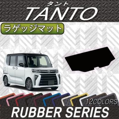 FJ CRAFT - 新型タント(LA650S/LA660S)|Yahoo!ショッピング FJ CRAFT - 新型タント(LA650S/LA660S)|Yahoo!ショッピング