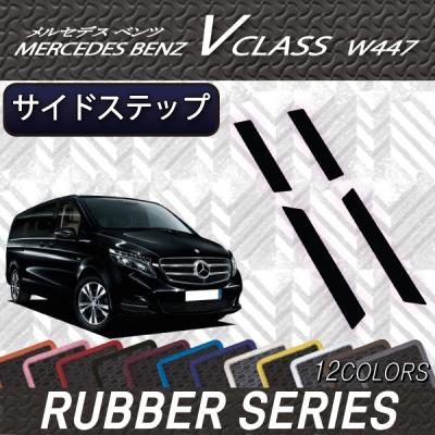 FJ CRAFT - V-Class｜Yahoo!ショッピング