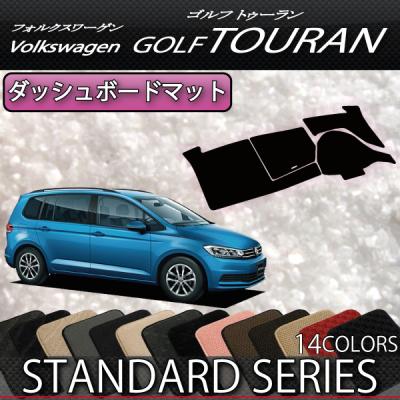 VWゴルフ2 ダッシュボード　右ハンドル用 割れなし ゴルフ2GLI ダッシュボード交換 【ゴルフ2の車検・修理も名古屋