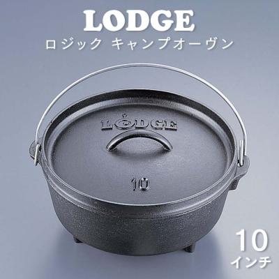ロッジ ダッチオーブン 14インチ（アウトドア、釣り、旅行用品）の