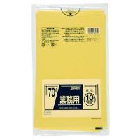ゴミ袋 カラーシリーズ 70L 黄 CY70 10枚×40冊 業務用 送料無料 | イーシザイ・マーケット