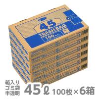 ゴミ袋 e-style トラッシュバッグ 45L(100枚入) 1ケース6箱入 業務用 送料無料 | イーシザイ・マーケット