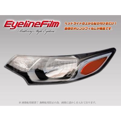 フィット4（アイライン、ライトカバー）｜外装パーツ｜自動車 | 車