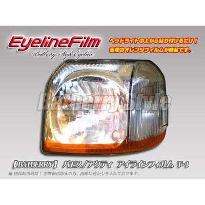 バモスアイライン（自動車） | 車、バイク、自転車 のおすすめ人気商品
