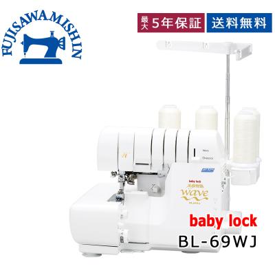 糸取物語wave bl69wj（付属：フットコントローラー）のおすすめ