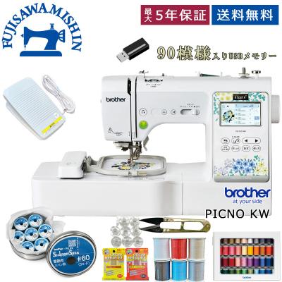 刺繍ミシン usbのおすすめ人気商品一覧 通販 - Yahoo!ショッピング