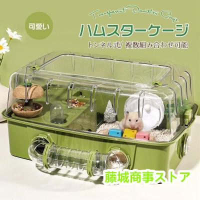 ハムスター飼育セットの商品一覧 通販 - Yahoo!ショッピング ハムスター飼育セットの商品一覧 通販 - Yahoo!ショッピング
