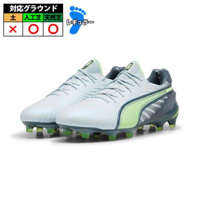 PUMA サッカースパイク（色：グレー系）｜スパイク、シューズ