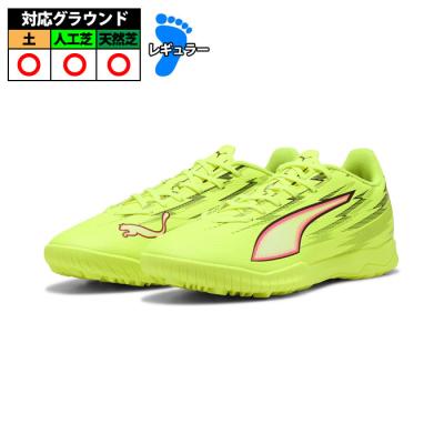 PUMA サッカートレーニングシューズ（色：イエロー系）｜スパイク