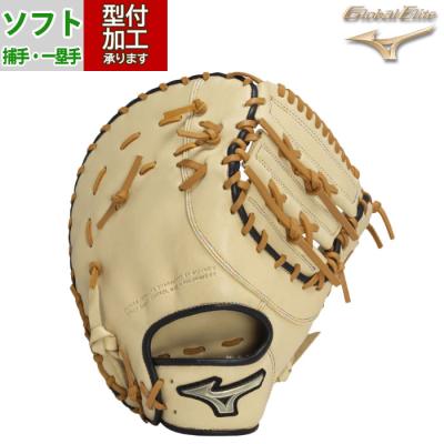 ミズノグローバルエリート硬式ファーストミット(スポーツ用品 ミズノグローバルエリート硬式ファーストミット(スポーツ用品