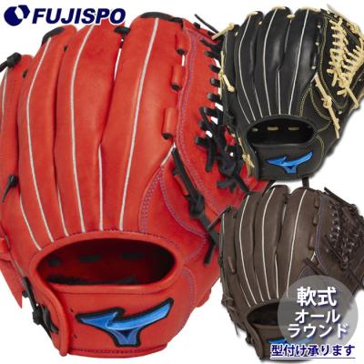 MIZUNO 軟式グローブ（色：マルチカラー）｜グローブ｜野球｜スポーツ