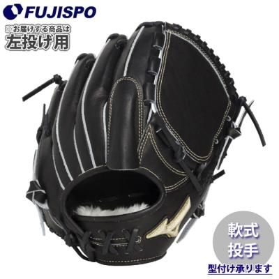 軟式グローブ 左 投手（MIZUNO）のおすすめ人気商品一覧 通販 - Yahoo