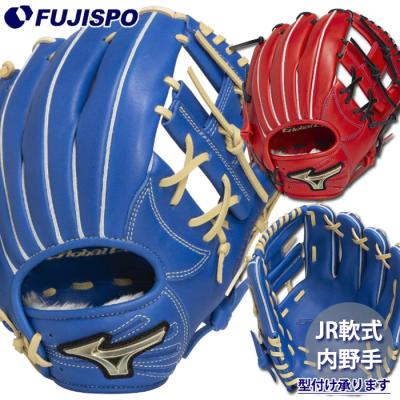 ⭐️新品未使用 ミズノ⭐️限定個数 軟式用 グローバルエリート 内野手 グローブ 野球グローブ グローバルエリート 限定 軟式」の人気商品一覧 | 安い