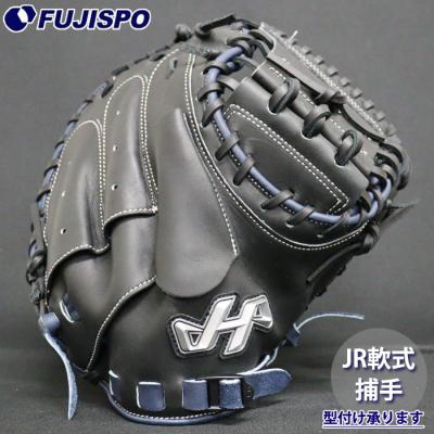 ハタケヤマ 硬式グローブ（色：ネイビー系）｜グローブ｜野球