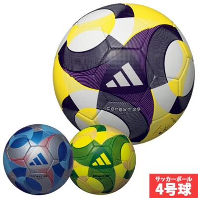 サッカーボール ナイキ（NIKE）サッカーボール 4号球 ピッチ FZ2636-104-4
