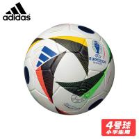 アディダス フースバルリーベ　プロキッズ 4号球 adidas 【サッカー・フットサル】 ボール サッカーボール 4号球 UEFA EURO2024  ホワイト (AF490) | フジスポYahoo店