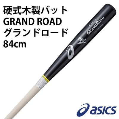 NPBバット　硬式木製　梶谷選手 フジスポYahoo店 - 木製バット｜Yahoo!ショッピング