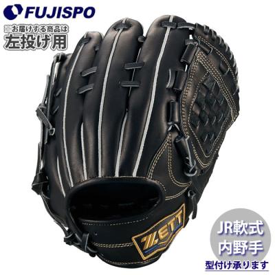 源田 グローブ軟式（スポーツ用品）（LH（右投用）/RH（左投用）：左投