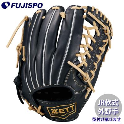 ゼット 軟式グローブ（ポジション：外野手用）｜グローブ｜野球