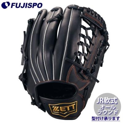 硬式グローブ（ポジション：オールラウンド）｜グローブ｜野球