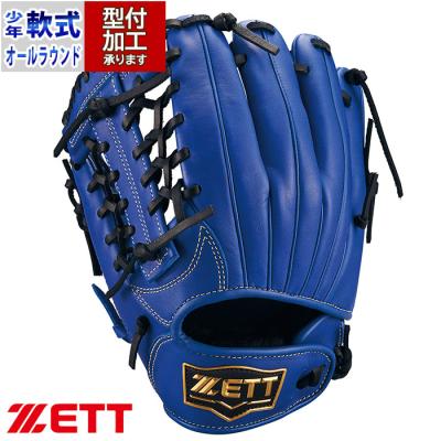 ゼット 軟式グローブ(ポジション:オールラウンド)の商品一覧 ゼット 軟式グローブ(ポジション:オールラウンド)の商品一覧