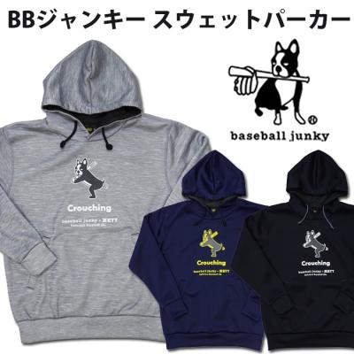 フジスポYahoo店 - ベースボールジャンキー(Baseball Junky フジスポYahoo店 - ベースボールジャンキー(Baseball Junky
