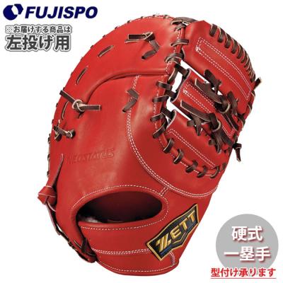硬式ファーストミット 左投げ用（ゼット）のおすすめ人気商品一覧 通販