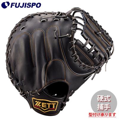 硬式キャッチャーミット 激安のおすすめ人気商品一覧 通販 - Yahoo