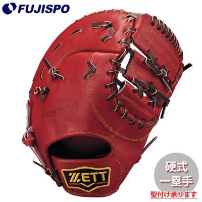 フジスポYahoo店 - 一塁手用｜Yahoo!ショッピング