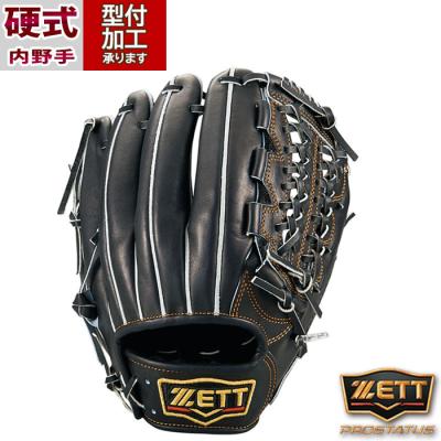 硬式グローブサード用zettプロステイタス(野球用品)の商品一覧 硬式グローブサード用zettプロステイタス(野球用品)の商品一覧