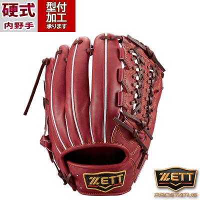硬式グローブサード用zettプロステイタス(スポーツ用品)の商品 硬式グローブサード用zettプロステイタス(スポーツ用品)の商品