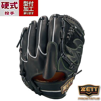 プロステイタス 硬式グローブ 投手用のおすすめ人気商品一覧
