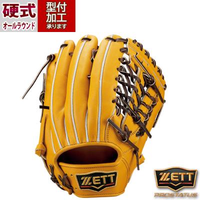 UPSEI イエロー 硬式グローブ プロステイタス 2024年モデル ゼット 硬式グローブ 外野手用 右