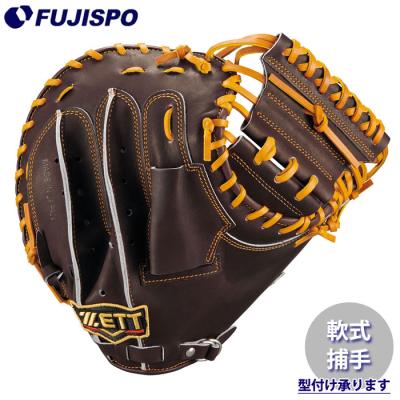 zettプロステイタスキャッチャーミットのおすすめ人気商品一覧 通販