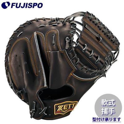 zettプロステイタスキャッチャーミットのおすすめ人気商品一覧 通販