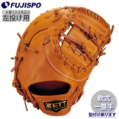 ファーストミットのおすすめ人気商品一覧 通販 - Yahoo!ショッピング