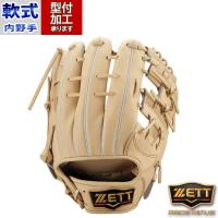 野球 ゼット プロステイタス 軟式グローブ ZETT グラブ 軟式グローブ プロステイタスシリーズ 二塁手 遊撃手 源田タイプ (BRGB30565-3200) | フジスポYahoo店
