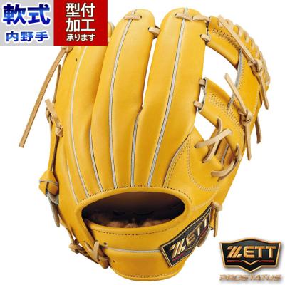 今宮 モデル グローブ(色:ブラウン系)の商品一覧 通販 今宮 モデル グローブ(色:ブラウン系)の商品一覧 通販