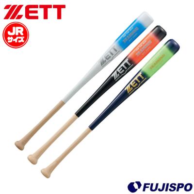 アシックス 硬式木製バット（スポーツ用品）（色：オレンジ系）の商品